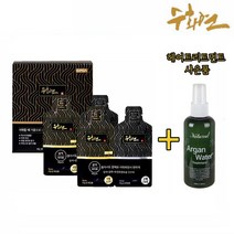수화연 7분 이지컬러 셀프 샴푸타입 새치염색약 순한 염색제 홈쇼핑 7개월 13개월 구매시 아르간트리트먼트 사은품, 수화연 초간편 염색약(13P)블랙
