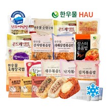 한우물 한우물볶음밥 골라담기 31종 1인분 대용량 주먹밥, 한우물곤드레나물볶음밥250g, 250g
