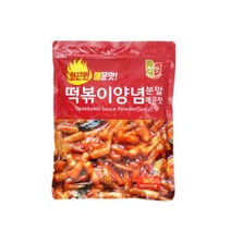 더 맛있는 떡볶이 분말 양념 매운맛 1kg 업소용 식당용 식자재 소스 분말 양념, 상품선택