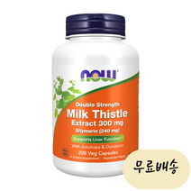 나우푸드 밀크씨슬 추출물 더블 스트렝스 300mg 200정