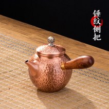 구리 주전자 수제 감성 동컵 커피 포트 순동 동주전자 다기 고급 앤틱, 07)300ml