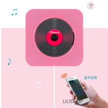 연플리 벽걸이 cd플레이어 블루투스 레트로, 핑크, 블루투스 없음