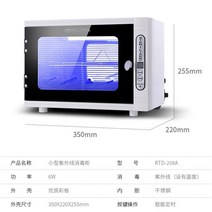 플라즈마멸균기 병원 의료용소독기 공장 피부관리실, 의료용 소독기