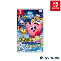닌텐도 스위치 별의 커비 Wii 디럭스, 단품