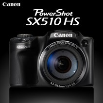 캐논 정품 SX510 HS 광학30배줌 WiFi 하이엔드 k, 3번 패키지