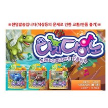 아카데미 디지다이노
