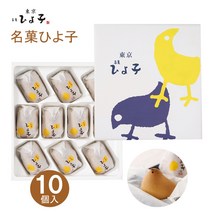 일본 병아리 빵 히요코 만쥬 도쿄10개, 1개