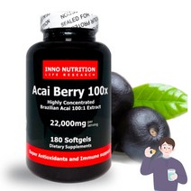 브라질 아사이베리 100배농축 아사이 안토시아닌 180캡슐, 02. 아사이베리 x2병 묶음할인