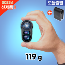 핀더뷰2 초소형 미니 골프거리측정기 전용케이스 USP-BL8, 1.블랙