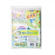 13000뽀로로방수플레이매트(S).베어나인