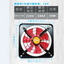 주차장유인휀 공기순환용팬 급기휀 환기펜 인라인휀 환기팬 주방 배기 욕실 환기 실내공기정화 환풍기, G