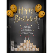 현관문 남편 생일 현관문 스티커 결혼기념일 돈케이크 생일 가랜드 생일 현관문레터링스티커 남편생일선물 레터링문구스티커 생일레터링스티커, 5, 흰색글씨, 옐로우