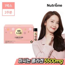 [뉴트리원]비비랩 더 콜라겐 5500 1박스 /콜라겐앰플, 상세설명 참조, 없음