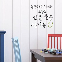 LU-S104) 손글씨_좋은하루되세요, 블랙