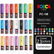터치마카펜 디자인마카 마카펜세트 21 색/24 색 UNI POSCA 마커 PC-3M/1m/5m 광고 낙서 하이라이트 펜 아크, 01 PC-1M 21 Colors Set