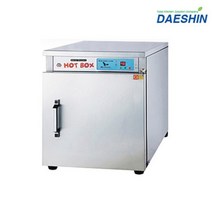 업소용 공기밥저장고 대신 DS-50-2 공기밥 온장고