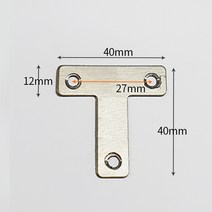 스텐T형 목재 보강철물 코너철 평철 3H1T40