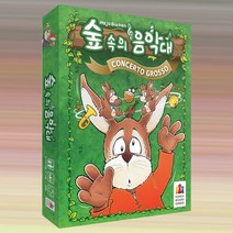 숲속의음악대 보드게임