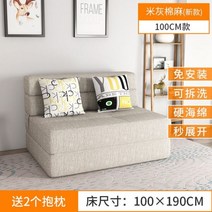 싱글 다다미 거실 소파 레이지 접이식 모던 침실 발코니 소피 도 살로누 가정용 가구 WZ50SF, 100CM_5