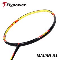 플라이파워 마칸 S1 플파 배드민턴라켓 스트링무료 S-1, BG 80POWER, 배송메모란에 기재