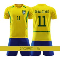 2002 브라질 팀 레트로 축구 유니폼