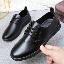 해군단화 구두같은 운동화 경찰 맥도날드 알바 신발