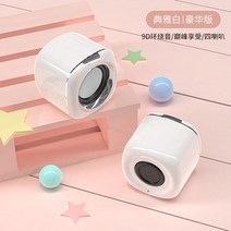 usb 스피커 사운드 휴대용 거실 미니 시스템 홈팟, 화이트