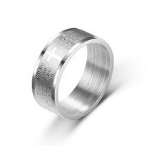 기독교 주기도문 십자가 반지 티타늄 스테인레스 스틸 영어 글자 주님의기도 반지 8mm 성경 십자가 예수