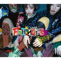 [CD] 피싱걸스 1집 - Fishing Queen