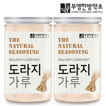 부영한방약초 국산 도라지가루 130g 천연조미료 분말 육수한스푼, 2개