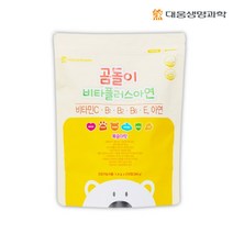 돌아기아연 아기면역력 영양제 대웅 곰돌이비타플러스 키즈 유아 어린이아연 츄어블, 1팩