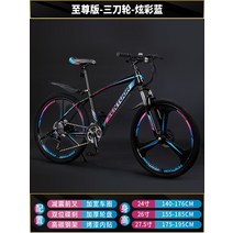 MTB자전거 경량 미니 접이식자전거 Litepro 풀 서스펜션 산악 장식 기어 시프터 남성용 십대 균형 로드 저렴한 스포츠, 26 inch, 16 Three knife wheel
