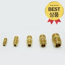 신주 사라연결 유니온 니플 / 전사이즈 선택구매가능
