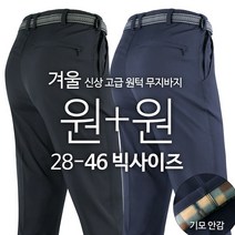 아이더비바체  베스트 TOP 인기 30