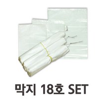 다용도 막지(속지)비닐 18호 사이즈 2000매