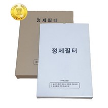 정제필터 320x490 100매 1BOX 린나이호환 정제필터 정제기 필터, 1개