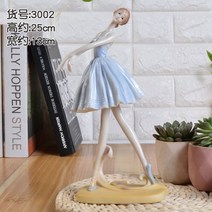 씽로드 팔다리 긴 소녀 발레 모형 장식 인테리어 소품 발레 인형 학원 교습소 강연 웨딩 선물, 3002