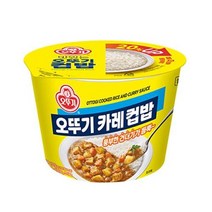 오뚜기 컵밥 오뚜기카레 320g 비상식량 간편식 자취음식, 7세트