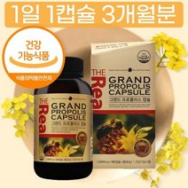 식약처 인증 정품 뉴질랜드산 프로폴리스 플라보노이드 추출물 연질 캡슐 대용량 후기, 상세페이지 참조, 상세페이지 참조
