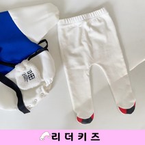 꽃신 유발 레깅스 JY 남여아기 한복 코디 쫄바지 대용