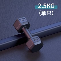 바벨 아령 남성 헬스용 기재 한 쌍의 운동 여성 아령, 1 건, 한 마리 2.5kg(2.2.5kg) - 육각 양용 아령