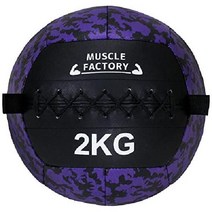머슬팩토리 메디슨볼 메디신볼 웨이트볼 코어훈련 복근, 바이올렛