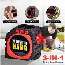 3기능 멀티 레이저 줄자 3in1 거리측정기 디지털 레벨기 수평기 인테리어 신축공사, 1개