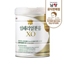 남양유업 임페리얼 분유 800g 1단계 1캔