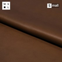 BBG-진저브라운[S] 천연가죽원단, 단품