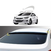 아반떼MD 루프 스포일러 글라스윙 리어 바이저 에어로파츠 바이져