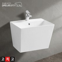 [고치고] 대림바스 CL-370 1홀 반다리 세면대 교체 시공, 1개