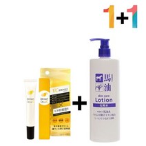 탄력 색소침착 히알루론산 나이트 비타민c 효과좋은아이 로션 눈밑주름 곰보피부 모공케어 시카 닭살 연고 알부틴 얼굴주름리프팅 미간주름 크림, 쿠팡1 비타민C크림20g 1개_자라논닭살로션 1개, 쿠팡1 본상품선택
