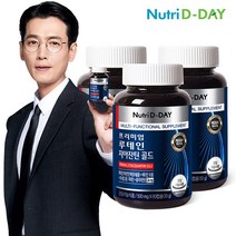 뉴트리디데이 프리미엄 루테인 지아잔틴 골드 3병 (500mg x 60캡슐), 60캡슐, 3개