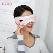 PYHO무선 온열 눈마사지기 안마기 공기압 진동 주무름 찜질기, 핑크